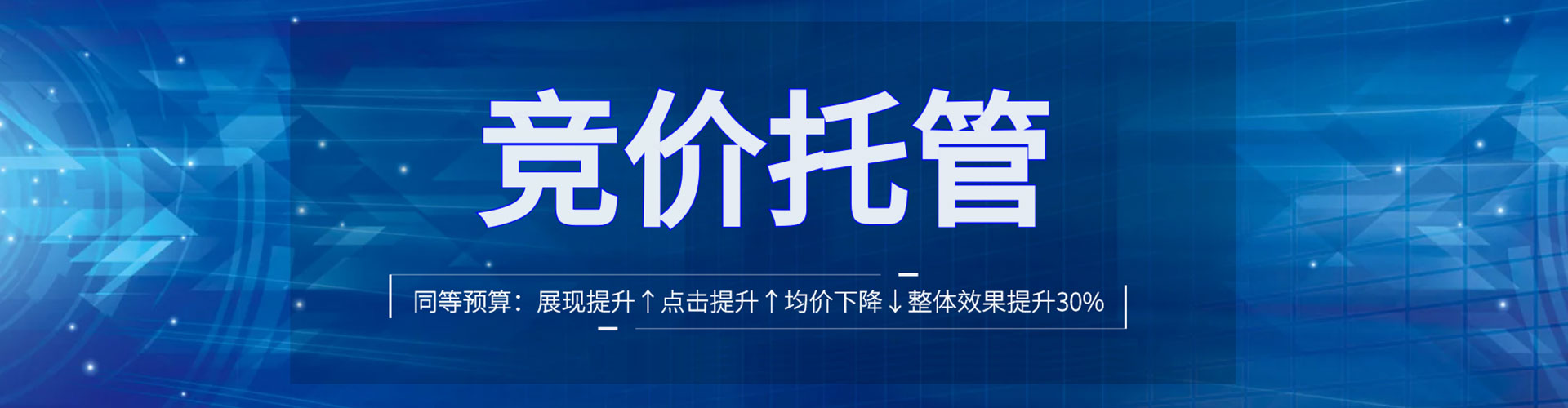 卫东头条信息流