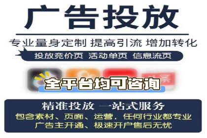 某sem代运营公司助力小企业逆袭大市场